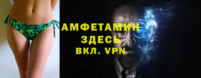 АМФ VHQ Нефтегорск