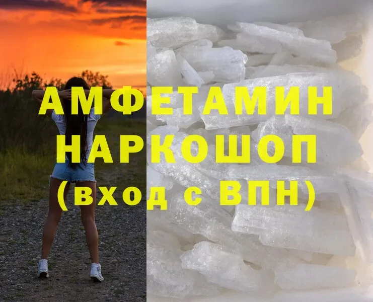 Amphetamine 98%  что такое   Нефтегорск 