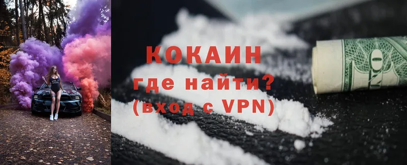 как найти закладки  это как зайти  Cocaine Перу  Нефтегорск 