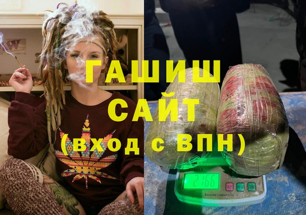 таблы Бородино